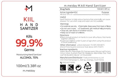 11 100ml Label.jpg 11 100ml Label